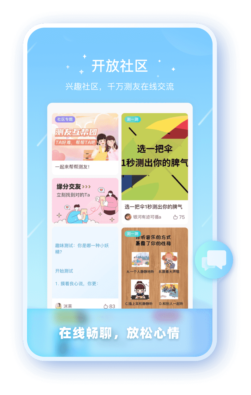长征平台
